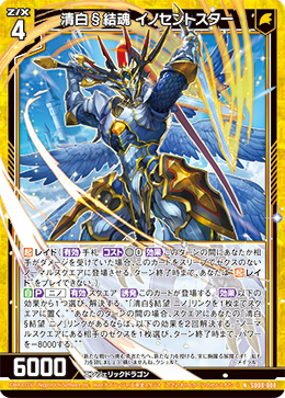 カード検索 ｜ Z/X - Zillions of enemy X - ゼクス公式サイト