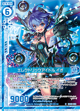 カード検索 ｜ Z/X - Zillions of enemy X - ゼクス公式サイト