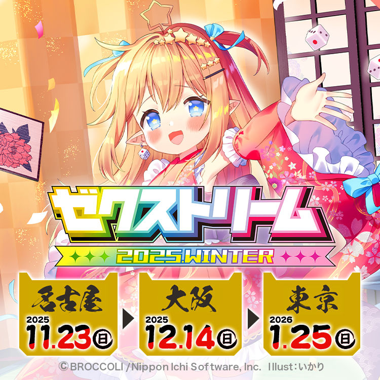 カードゲーム引退セット カードゲーム引退セット ゼクス・Z/X】引退