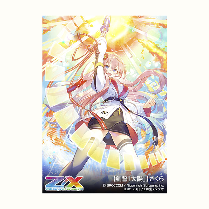 ブースターパック 異姫夢装編 運命の交わる刻 ｜ Z/X - Zillions of