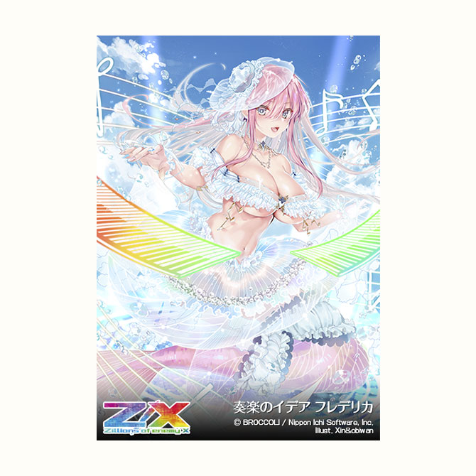 ブースターパック 異界探訪編 輝望 フロンティア ｜ Z/X - Zillions of