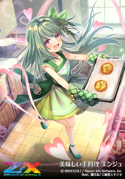 エクストラパック 第28弾 シークレット☆フェスティバル!! ｜ Z/X