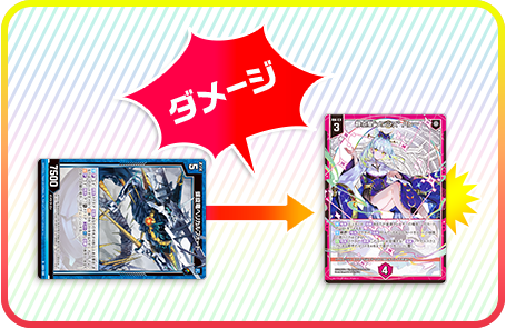 遊び方 ｜ Z/X - Zillions of enemy X - ゼクス公式サイト