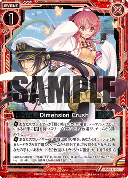 英雄達の記録 ｜ Z/X - Zillions of enemy X - ゼクス公式サイト