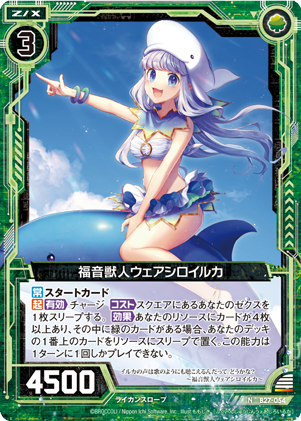 スタッフコラム ｜ Z/X - Zillions of enemy X - ゼクス公式サイト