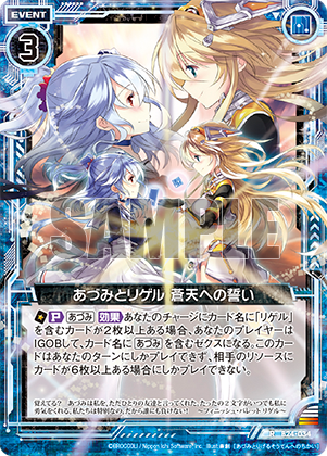 IGOB・シフトしてみよう！ ｜ Z/X - Zillions of enemy X - ゼクス公式