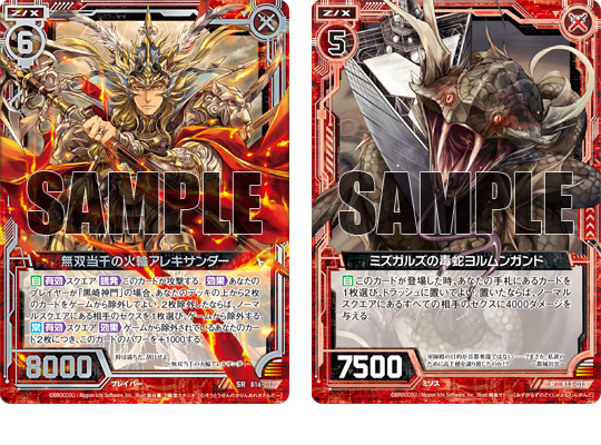 MTG 勝利の楽士 英語4枚セット 勝利の楽士 英語 4枚セット MTG