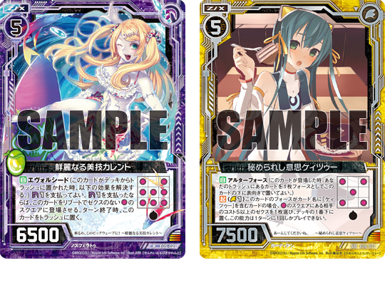 先輩と後輩のZ/X初心者講座！ ｜ Z/X - Zillions of enemy X - ゼクス