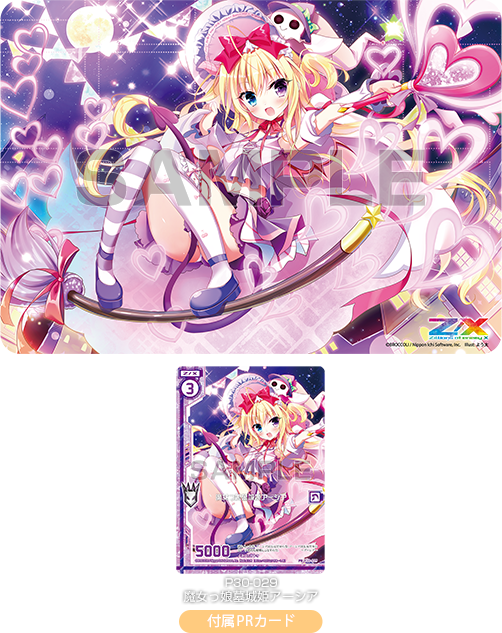 物販情報｜ゼクストリーム 2019.WINTER in 秋葉原｜Z/X -Zillions of