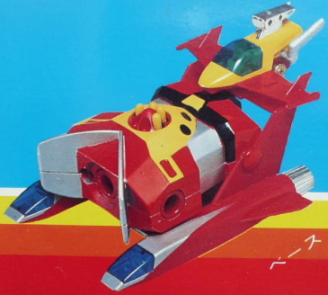 合身戦隊メカンダーロボ