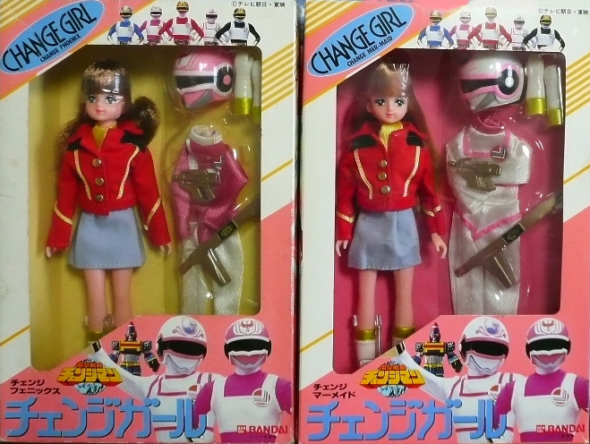 その他の人形のページ 6