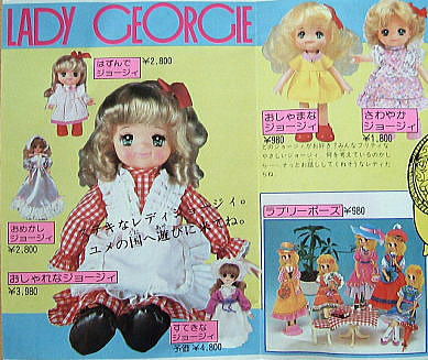 アニメ人形のページ 32