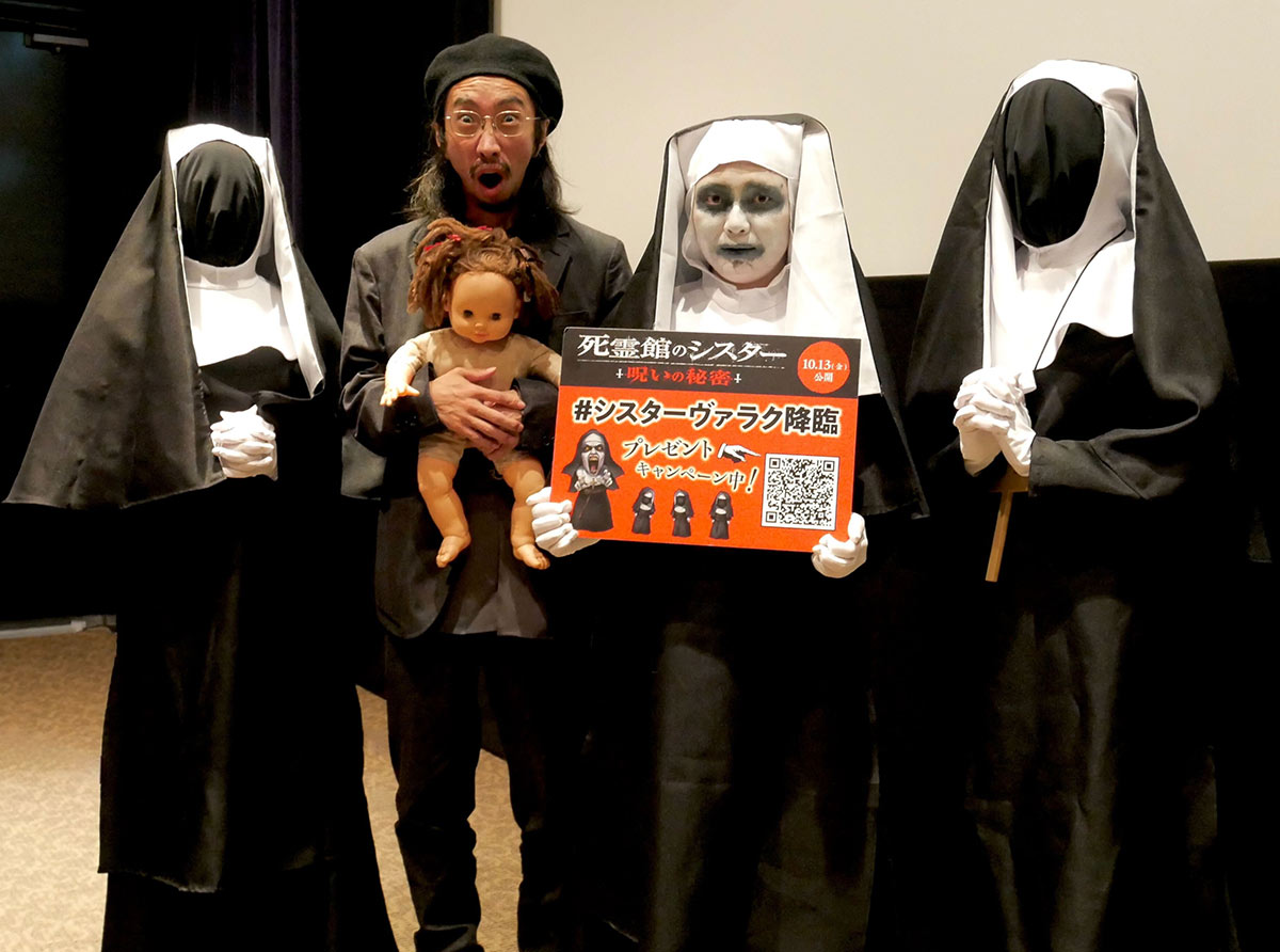 呪物コレクター・田中俊行さんが登壇！特級呪物・チャーミー人形を