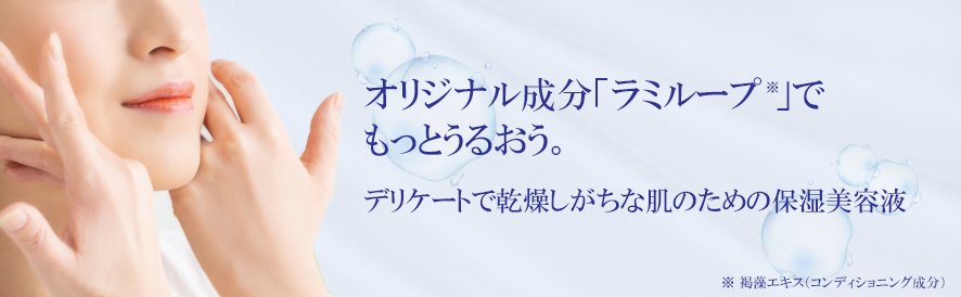 エックスワン トリートメントエッセンス｜スキンケア・メイク化粧品の