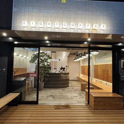 EIGHT COFFEE 恵比寿（恵比寿/カフェ） - Retty（レッティ）