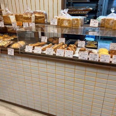 いとぱん（日暮里/パン屋） - Retty（レッティ）