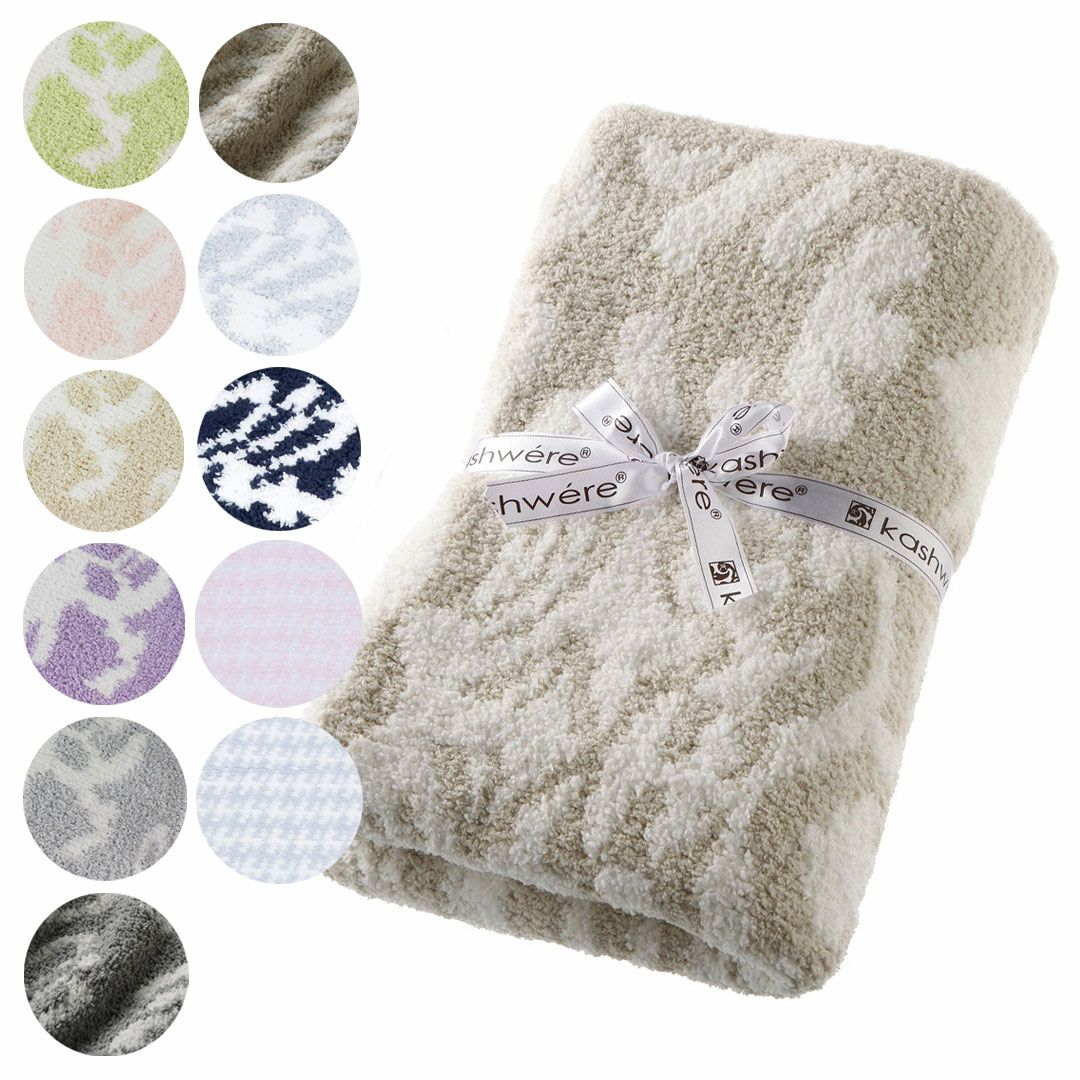 ベアフットドリームス BAREFOOT DREAMS ブランケット リブ