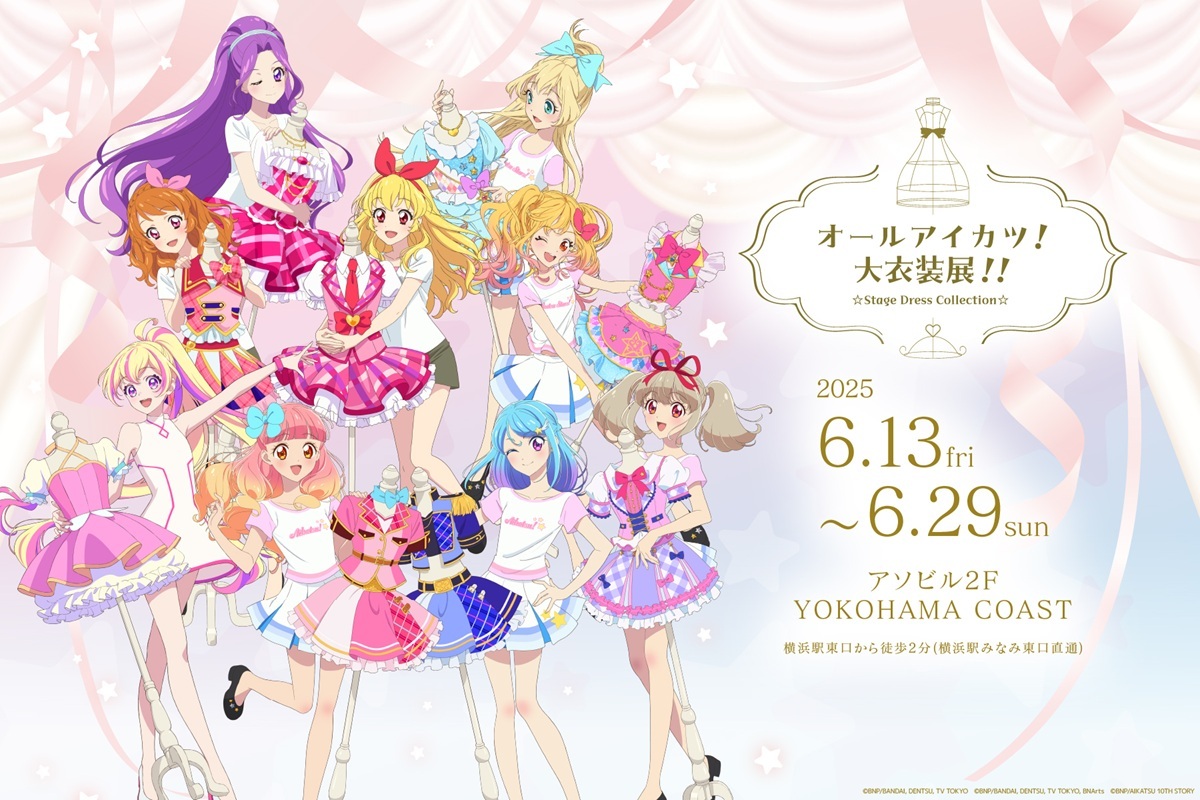 ASOBUILD『オールアイカツ！大衣装展！！ ☆Stage Dress Collection