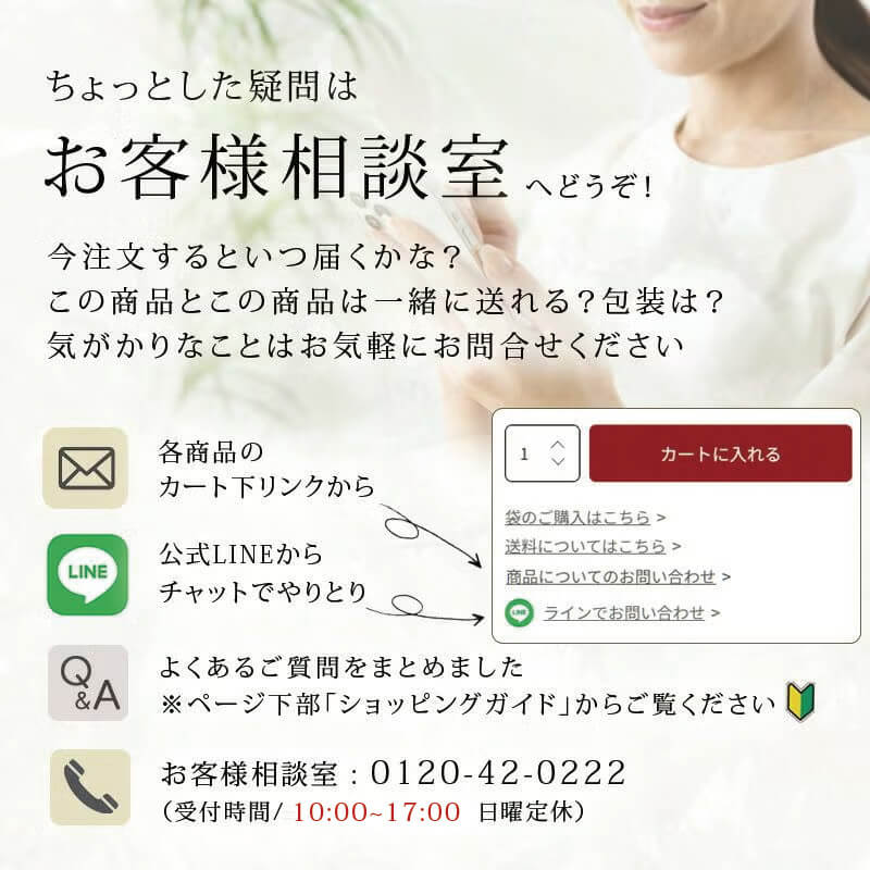 山形の新定番セット 8種 山形のおみやげお得セット｜清川屋