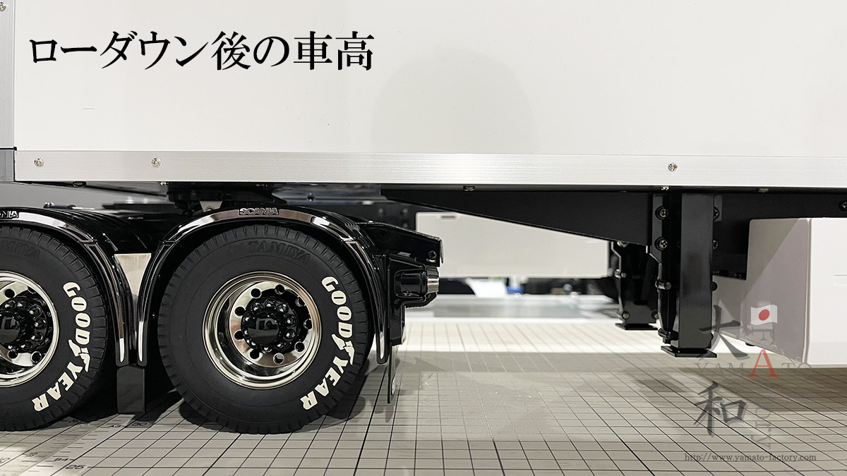 3軸リーファーセミトレーラー用ローダウンシャーシキット♪ | yamato