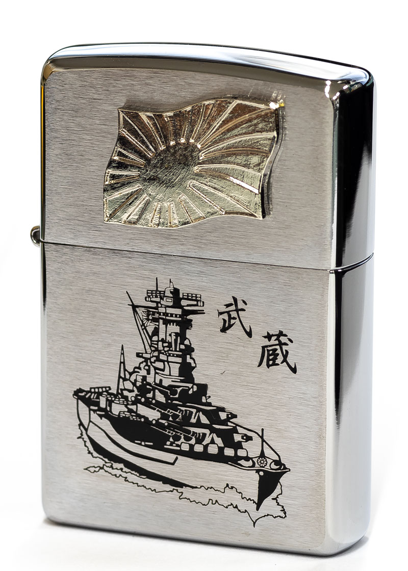Zippoライター 旧海軍・護衛艦 - 戦艦大和ショップ