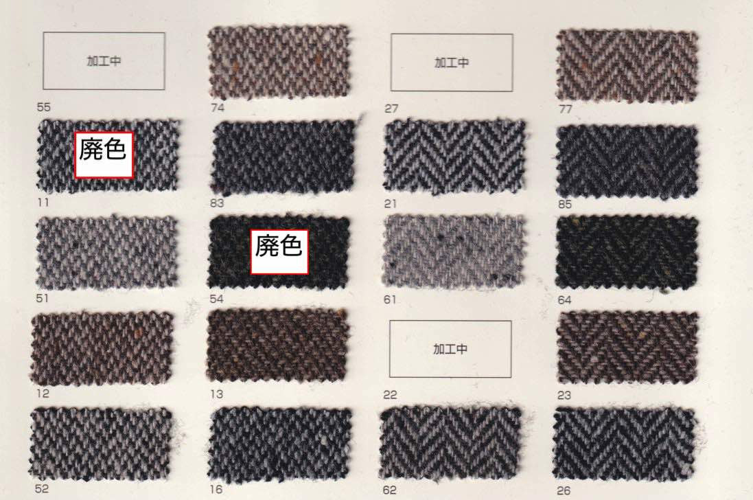 sz68225Z 1／10 ネップツイード ツイル＆ヘリンボン | 【 生地問屋