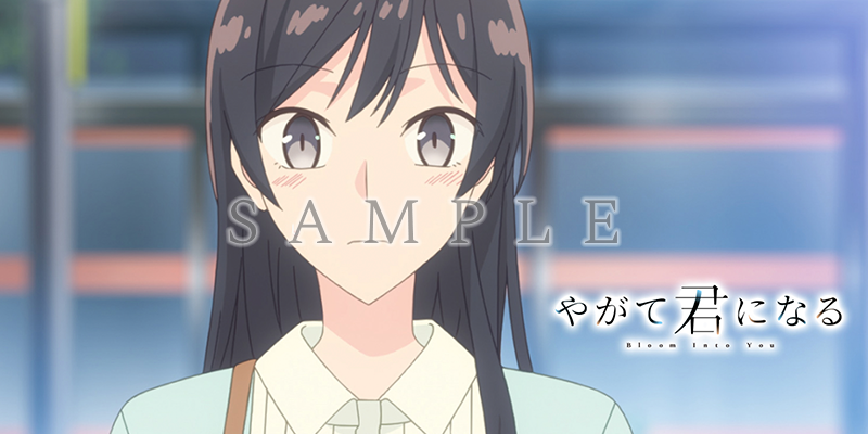 音楽商品｜TVアニメ「やがて君になる」公式サイト