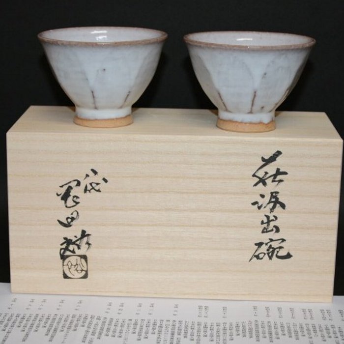 商品一覧｜萩焼作家｜窯元｜岡田窯｜岡田 裕｜県無形文化財｜和食器と