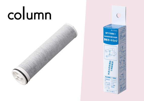 サンエイ（SANEI）M71750M-1交換カートリッジ【送料無料】