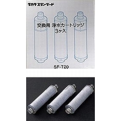 タカラ交換用浄水器カートリッジ【送料無料】アクアプラネット