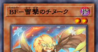 BF－幻耀のスズリ | 遊戯王/値段・相場 カードショップかもめ