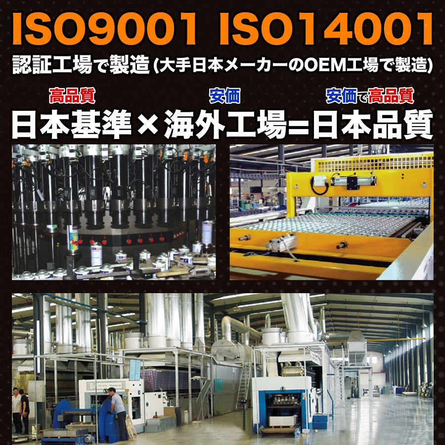 ブレーキ＆パーツクリーナー840mL 速乾性 逆さ使用OK ISO9001