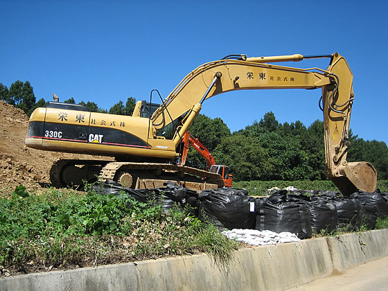 CAT320油圧ショベル – 株式会社 東栄