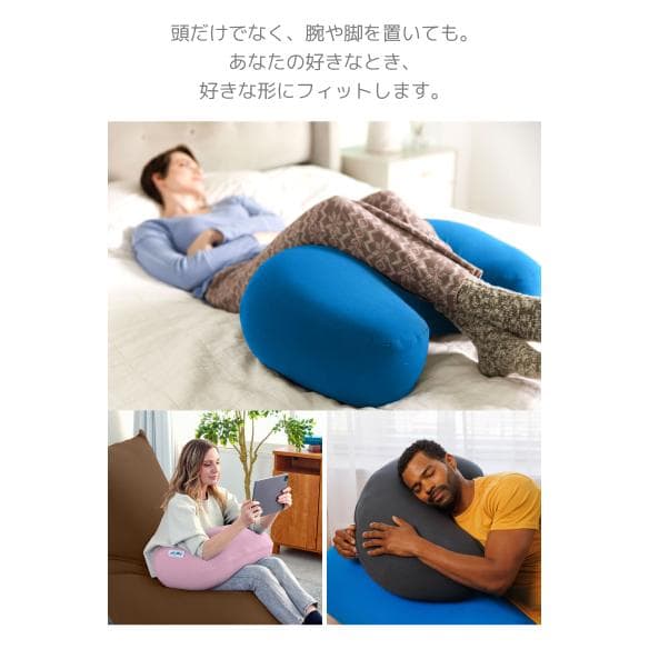 公式】Yogibo Mega Moon Pillow（ヨギボー メガ ムーン ピロー