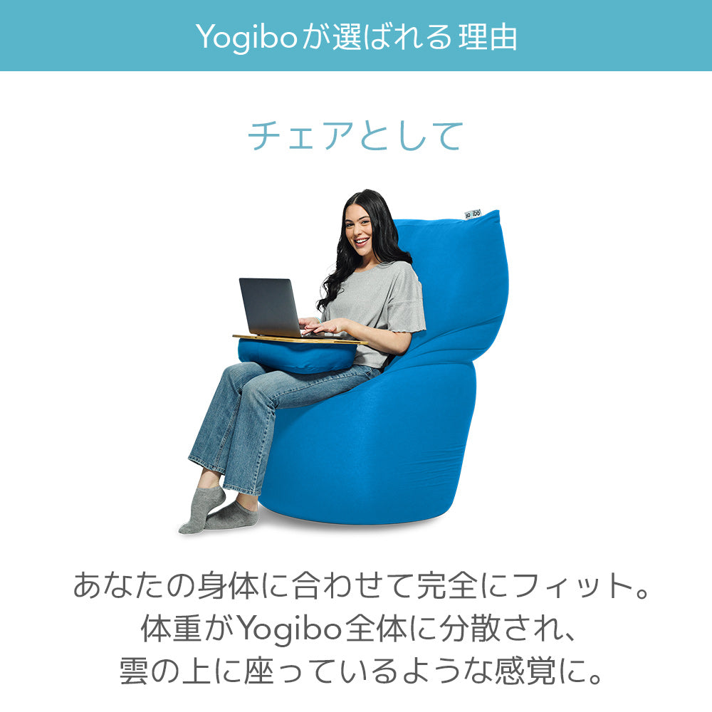 公式】【クリアランス】Yogibo Zoola Midi Premium（ヨギボー ズーラ