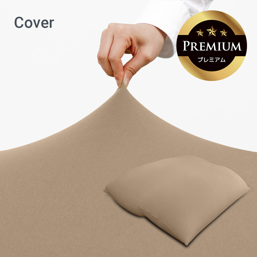 公式】Yogibo Giga Max Premium（ヨギボー ギガ マックス プレミアム