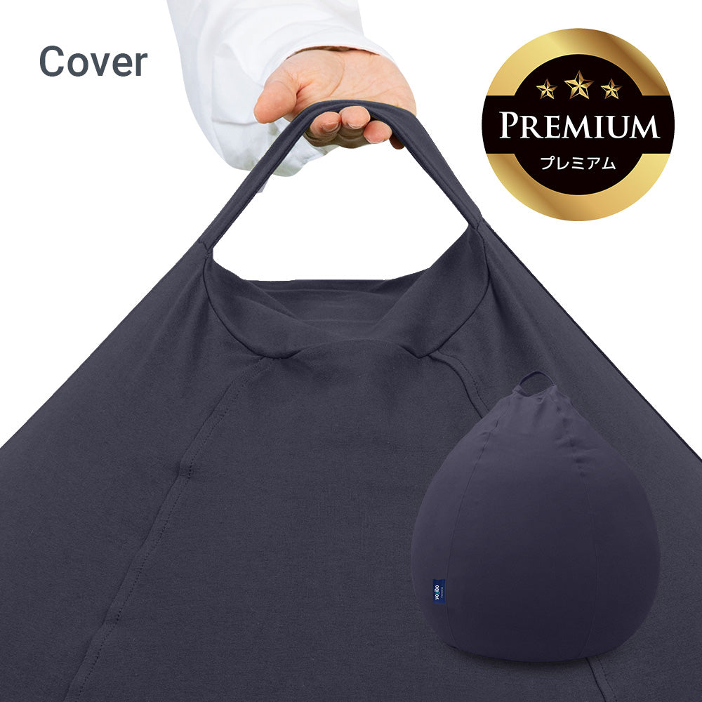 公式】【クリアランス】Yogibo Pod Premium（ヨギボー ポッド