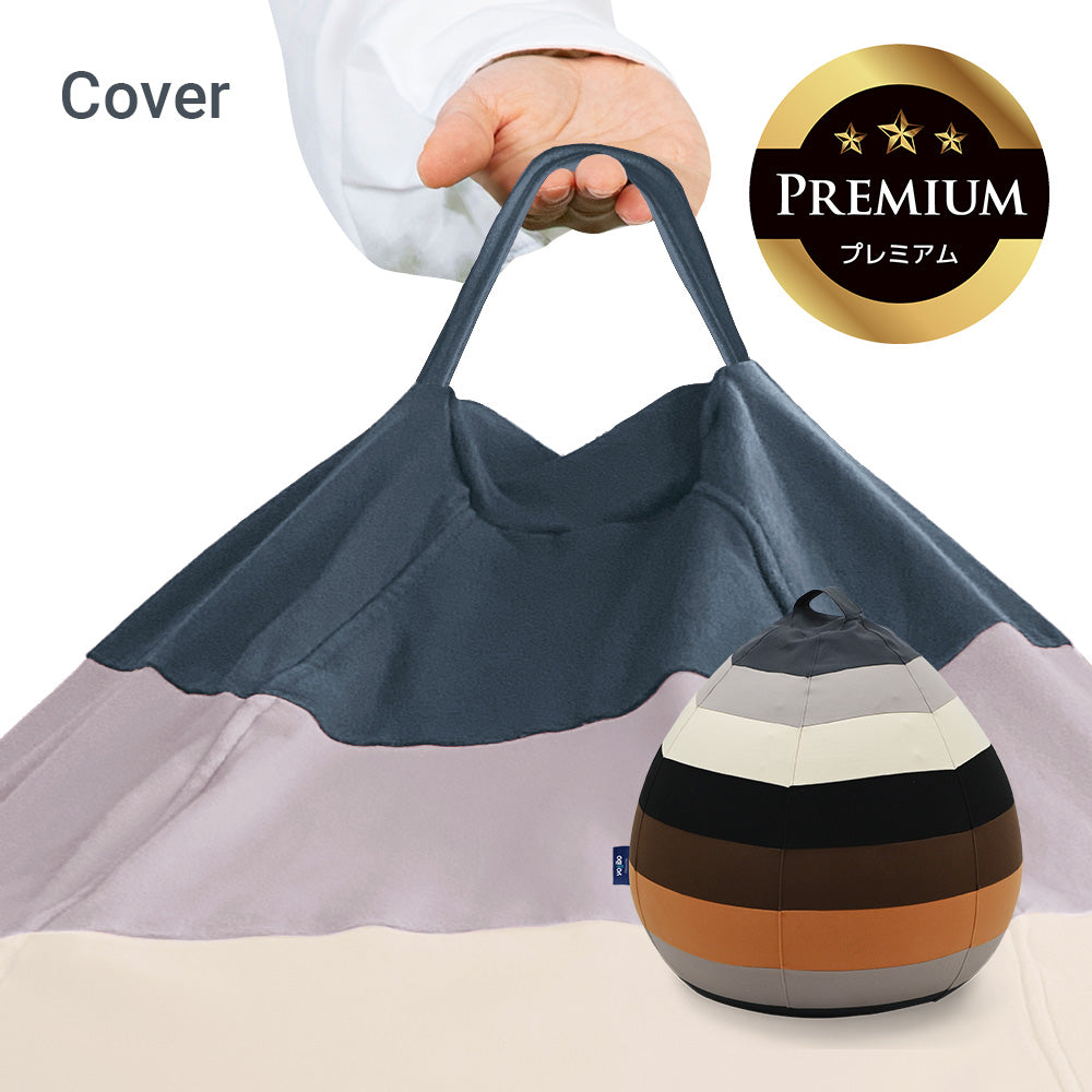 公式】Yogibo Drop Rainbow Premium（ヨギボー ドロップ レインボー