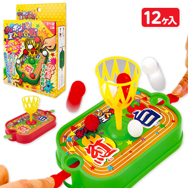 公式】株式会社よしみ 景品・お祭り・文房具・駄菓子