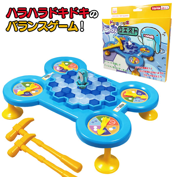 公式】株式会社よしみ 景品・お祭り・文房具・駄菓子