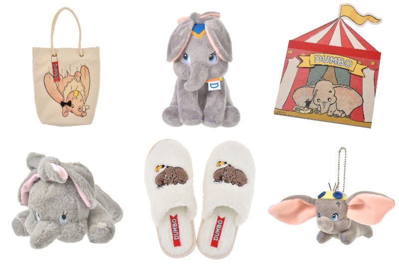 公開80周年『ダンボ』記念アイテムがレトロ可愛い世界！ ディズニー