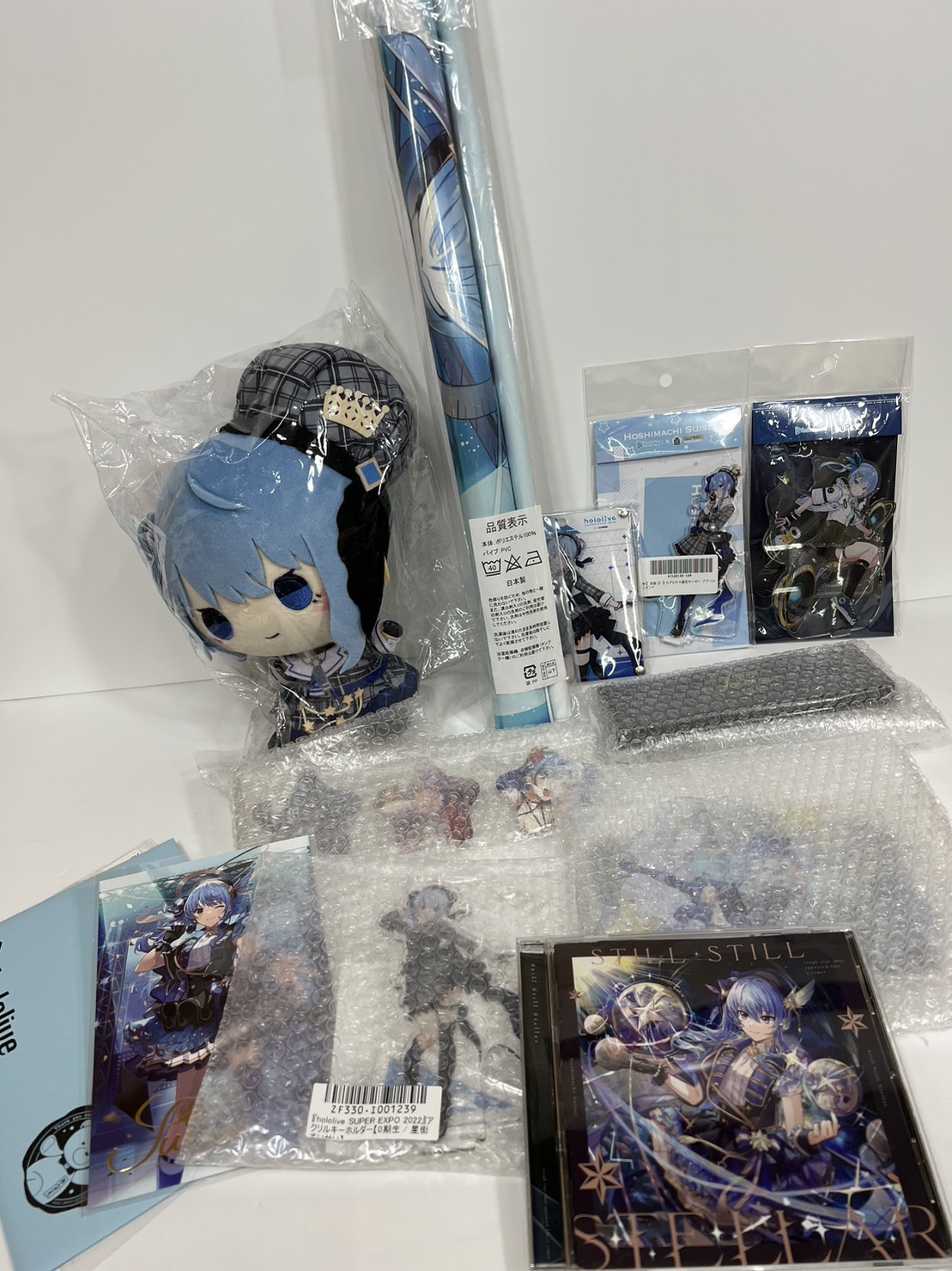 ◇V好き「担当」から激アツのご報告！星街すいせい ことすいちゃん