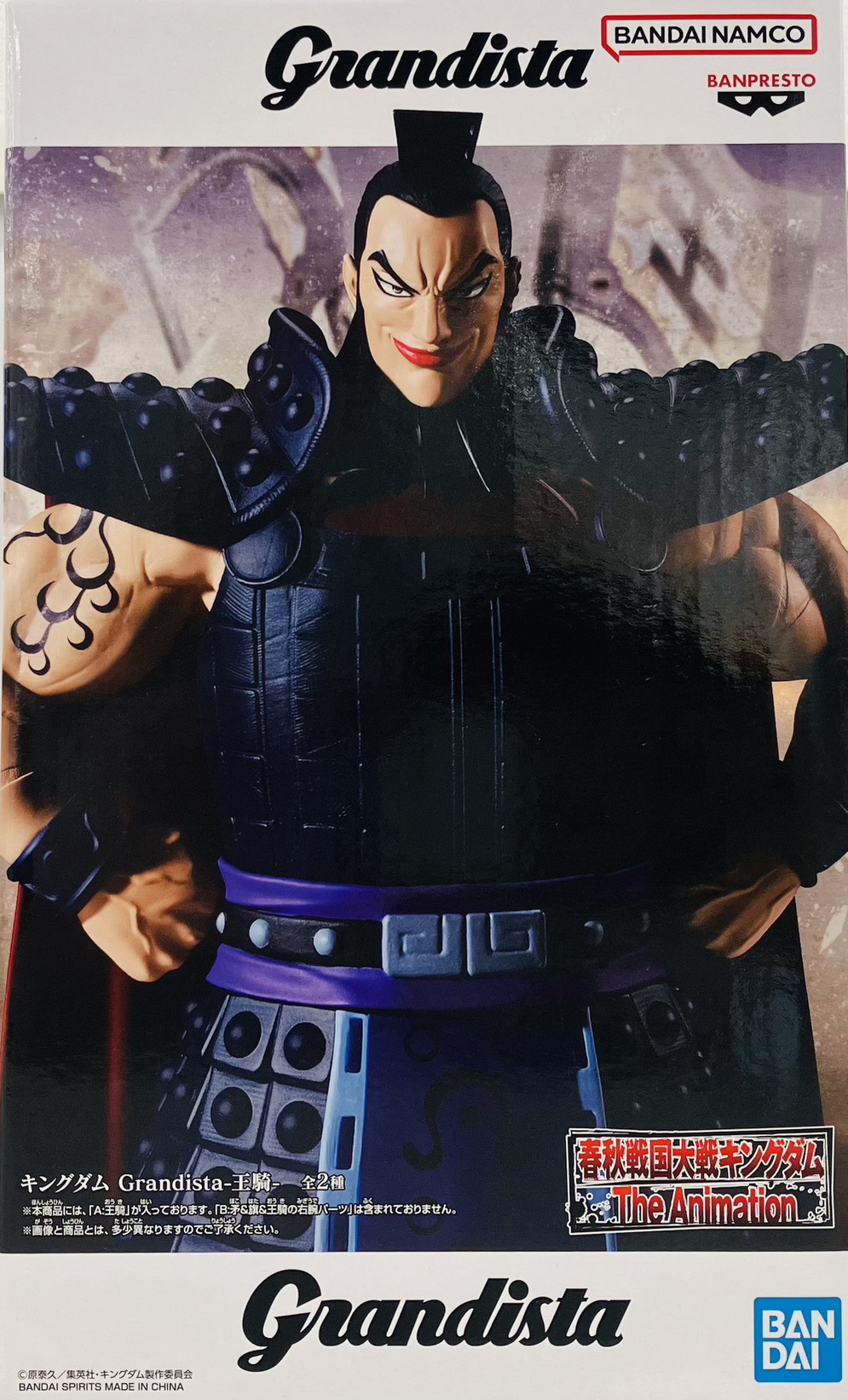 プライズ入荷情報‼️ オーバーロード BANPRESTO EVOLVE-Empress of