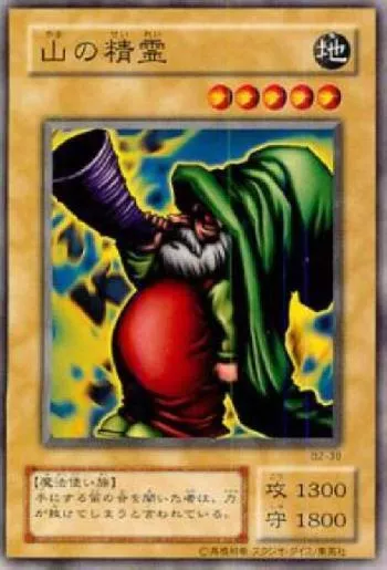 Booster R2(ブースターアールツー) カードリスト | 遊戯王カードリスト