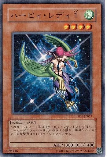 RISE OF DESTINY(ライズ・オブ・デスティニー) カードリスト | 遊戯王