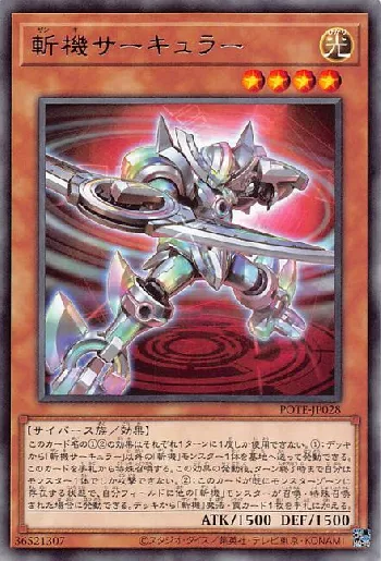 光属性 最強カード強さランキング | 遊戯王カードリスト・評価・オリカ