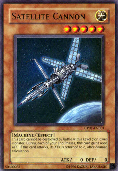 チャンピオンパック(CP)一覧と目安レート【2025年3月更新】 | 遊戯王