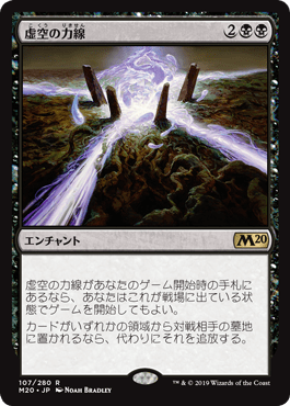 MTG】再録禁止カード、「Helm of Obedience」の魅力とは？ - yukkerom