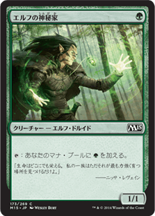 パウパー】格安でMTGを楽しめるPauperの『エルフ』デッキリスト