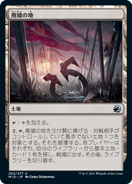 MTG】モダン環境でも強力な『デスタク』安いデッキレシピ！ - yukkerom